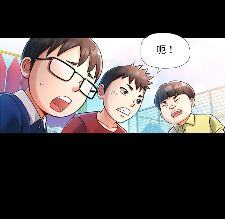 第 1 话_已嫁人的她
