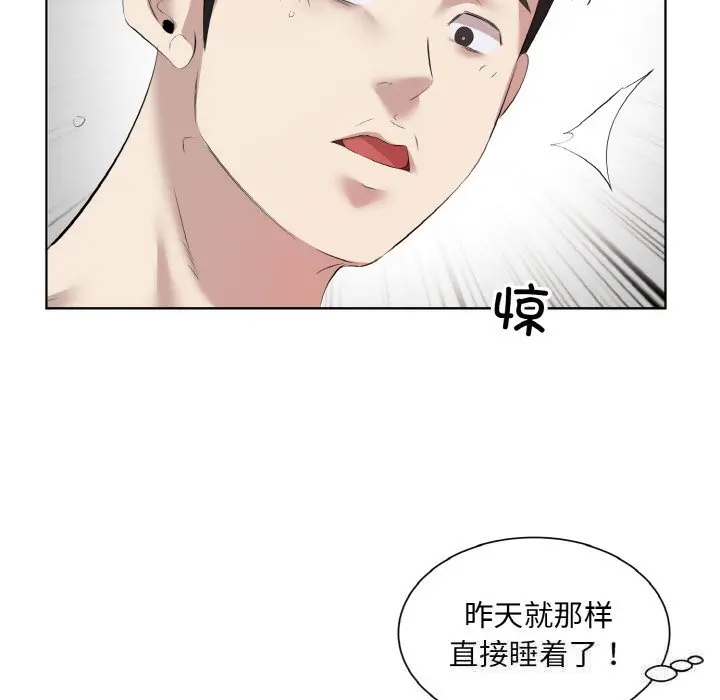 35 回归单身的继女_回归单身的继女