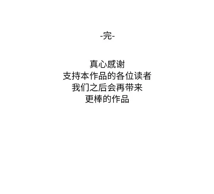 35 回归单身的继女_回归单身的继女