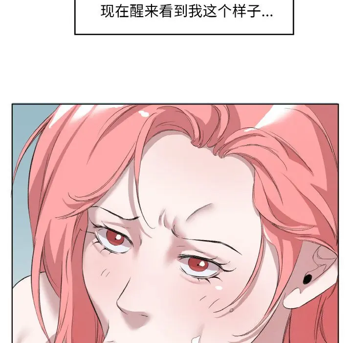 33 回归单身的继女_回归单身的继女