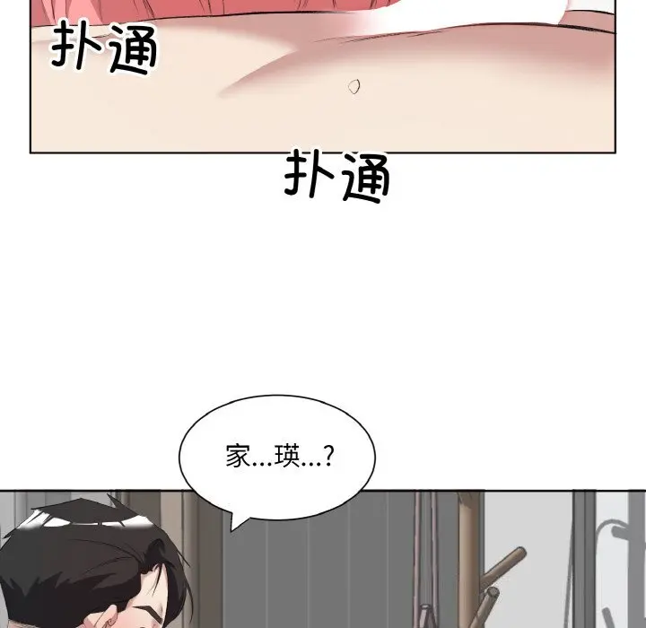 33 回归单身的继女_回归单身的继女