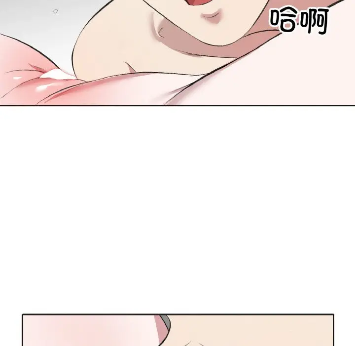 33 回归单身的继女_回归单身的继女