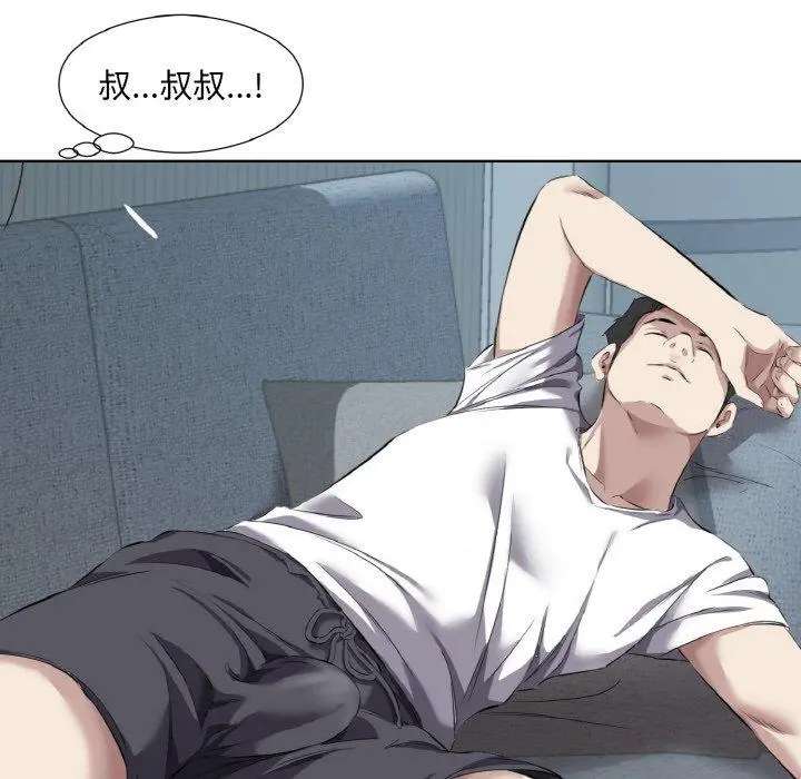 32 回归单身的继女_回归单身的继女