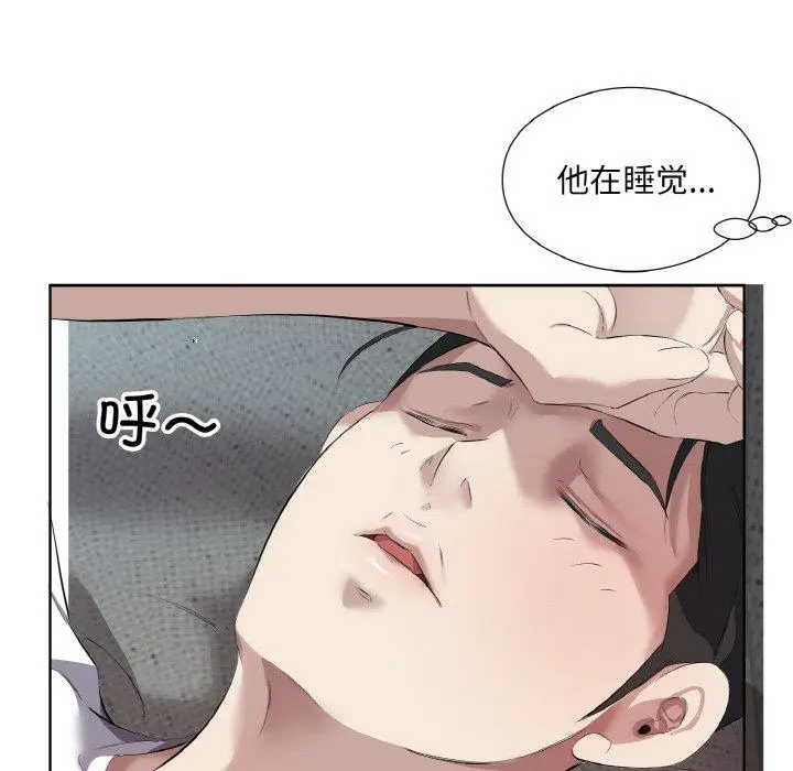 32 回归单身的继女_回归单身的继女