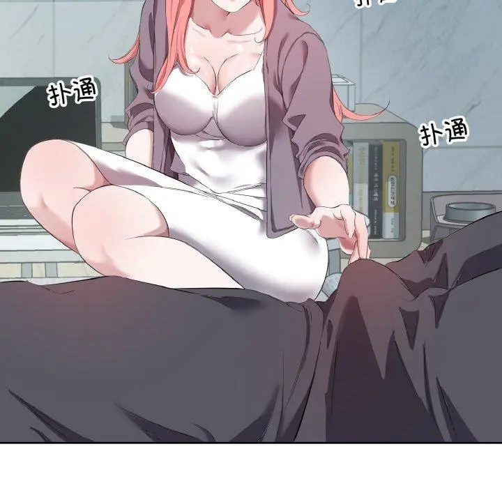 32 回归单身的继女_回归单身的继女