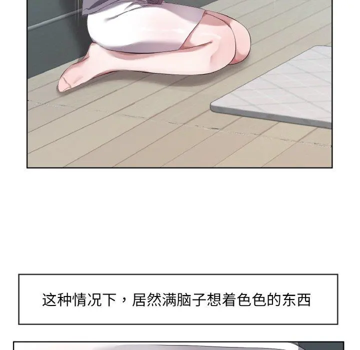 32 回归单身的继女_回归单身的继女