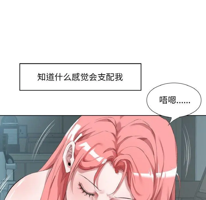 31 回归单身的继女_回归单身的继女