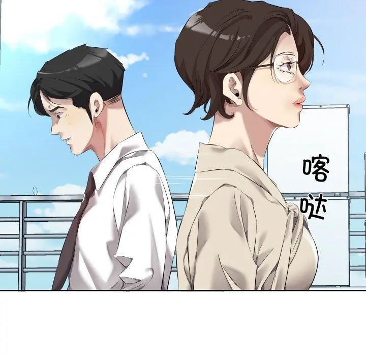 30 回归单身的继女_回归单身的继女