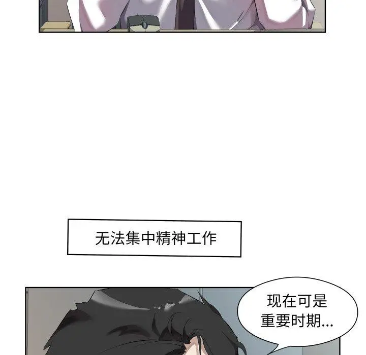 30 回归单身的继女_回归单身的继女