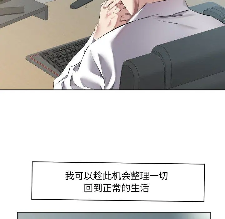 30 回归单身的继女_回归单身的继女