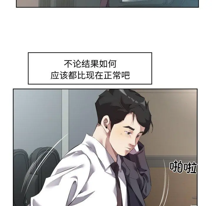 30 回归单身的继女_回归单身的继女