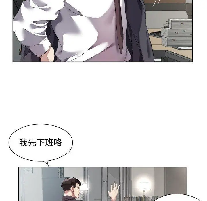 30 回归单身的继女_回归单身的继女