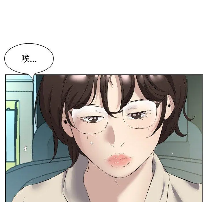 29 回归单身的继女_回归单身的继女