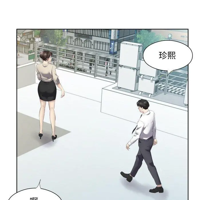 29 回归单身的继女_回归单身的继女