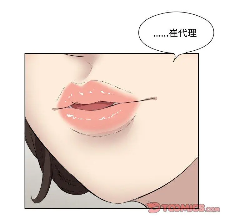 29 回归单身的继女_回归单身的继女