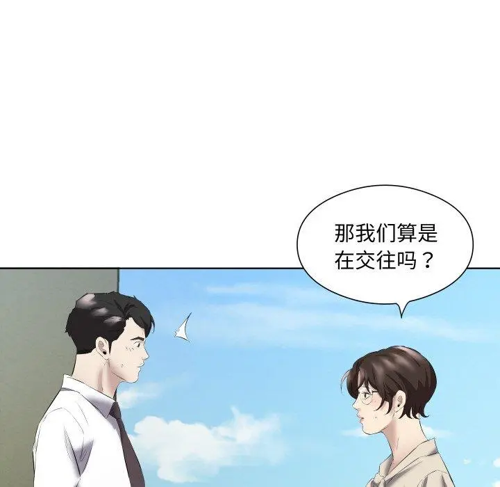 29 回归单身的继女_回归单身的继女