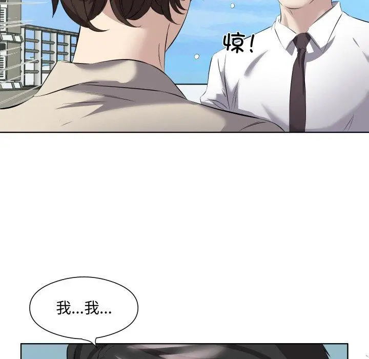 29 回归单身的继女_回归单身的继女