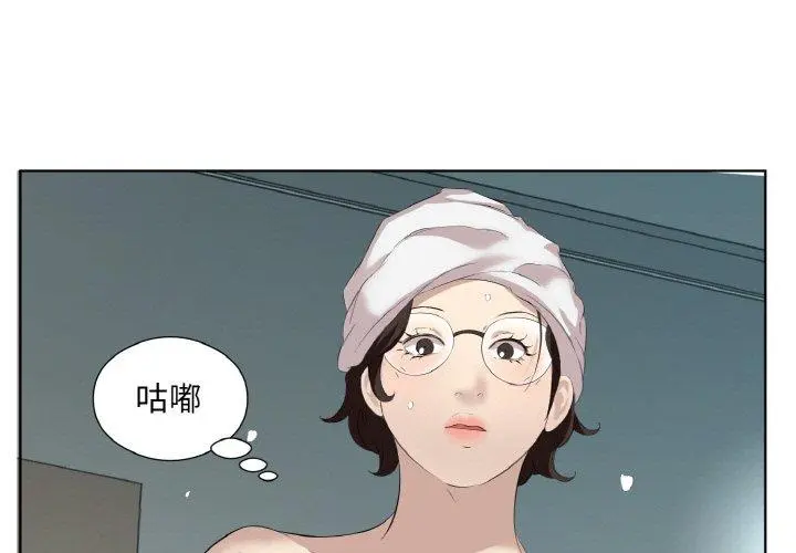 28 回归单身的继女_回归单身的继女-皮皮兔动漫