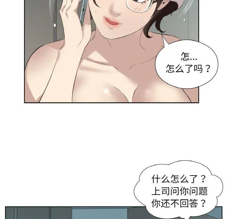 28 回归单身的继女_回归单身的继女