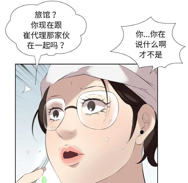 28 回归单身的继女_回归单身的继女