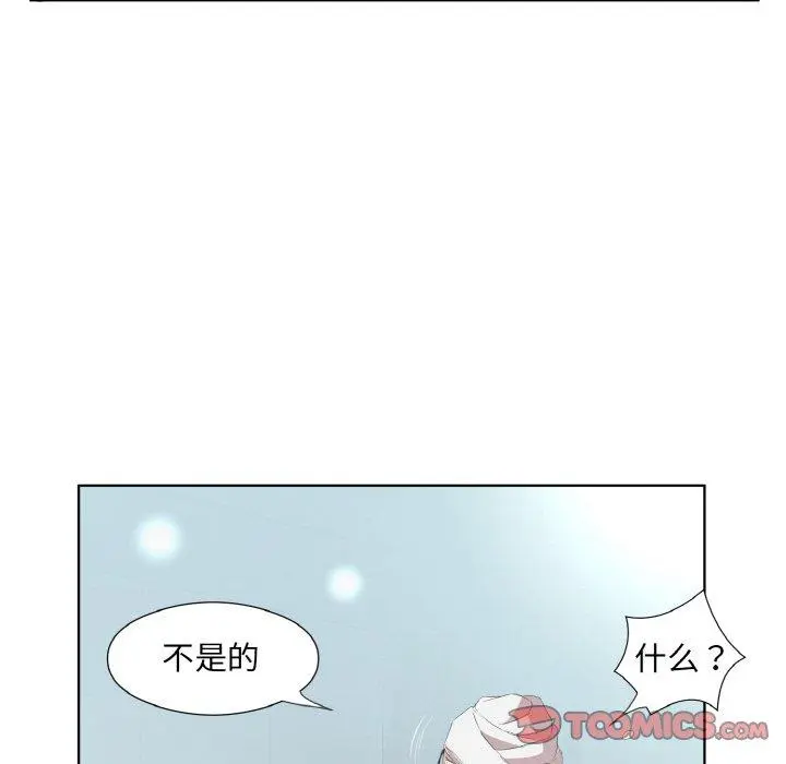28 回归单身的继女_回归单身的继女