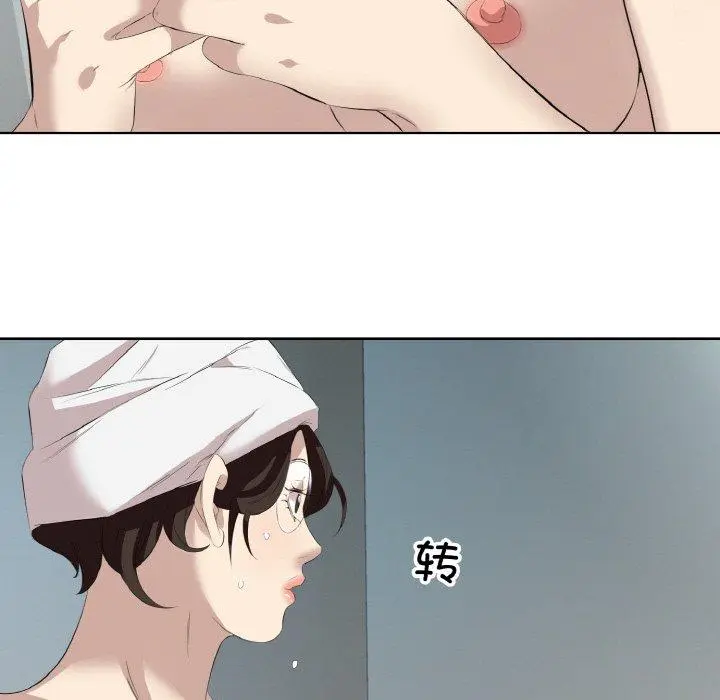 28 回归单身的继女_回归单身的继女