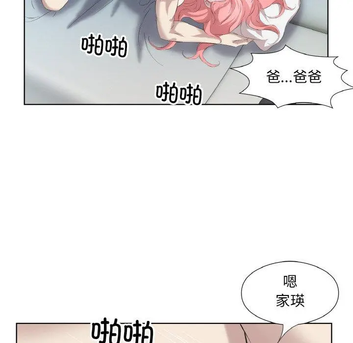 28 回归单身的继女_回归单身的继女
