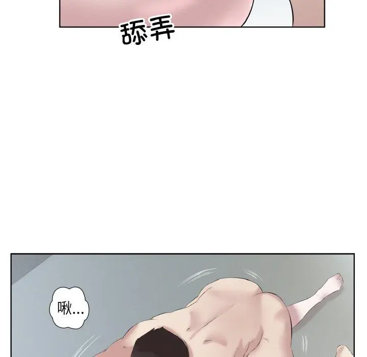 27 回归单身的继女_回归单身的继女