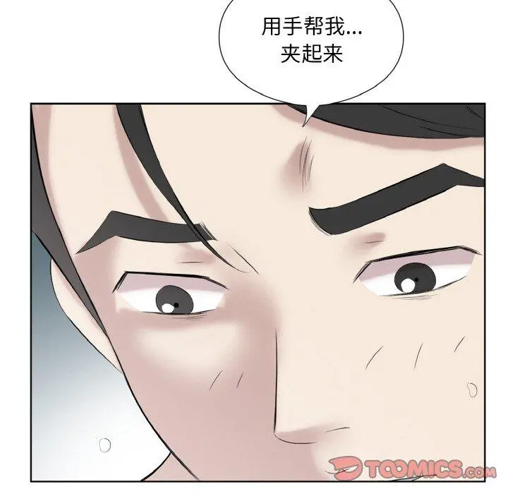 27 回归单身的继女_回归单身的继女
