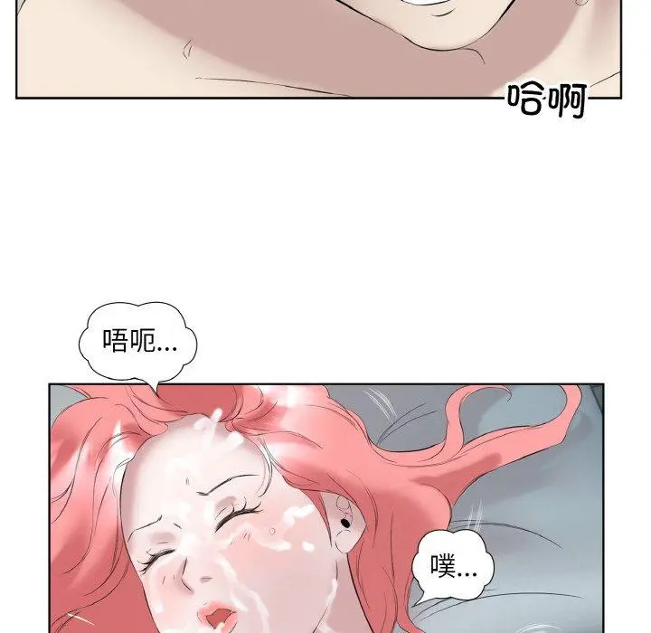 27 回归单身的继女_回归单身的继女