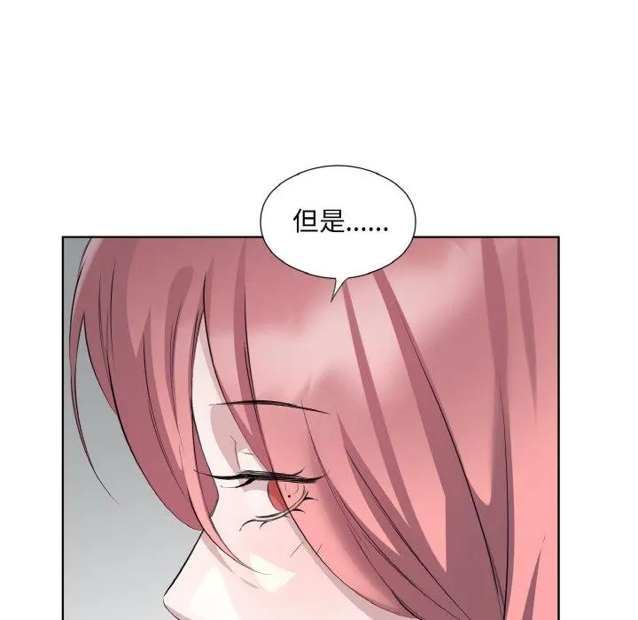 26 回归单身的继女_回归单身的继女