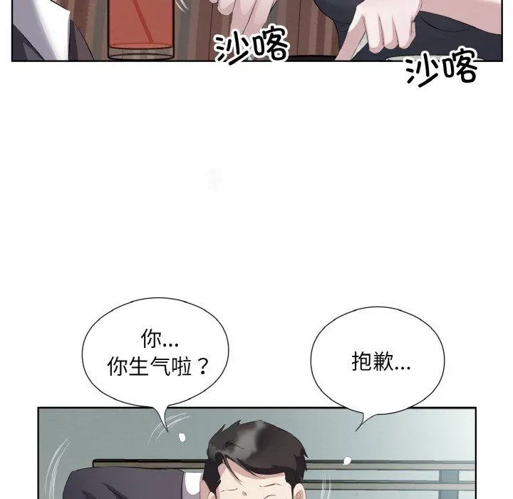 26 回归单身的继女_回归单身的继女
