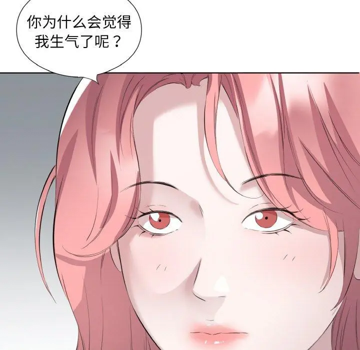 26 回归单身的继女_回归单身的继女