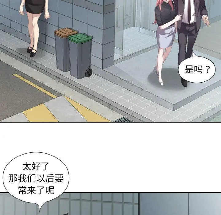 26 回归单身的继女_回归单身的继女