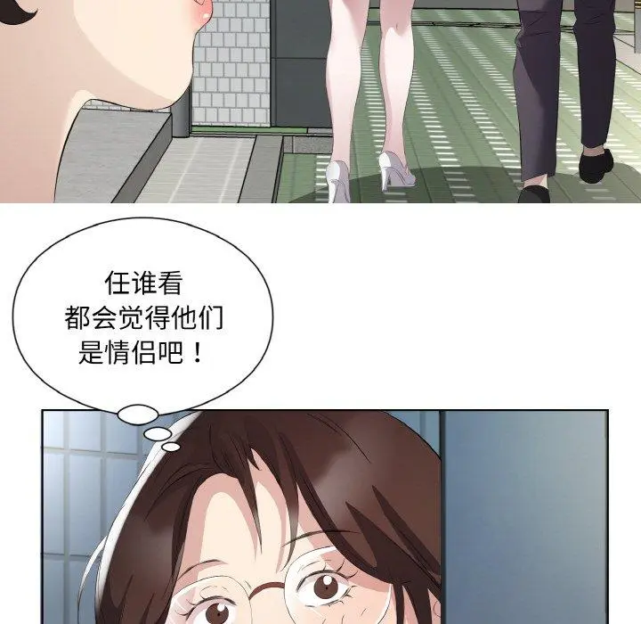 26 回归单身的继女_回归单身的继女