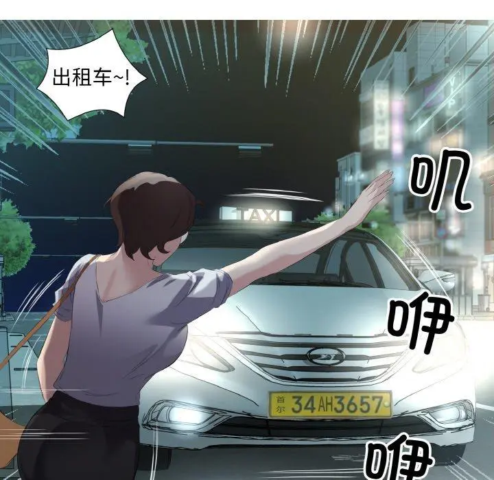 26 回归单身的继女_回归单身的继女