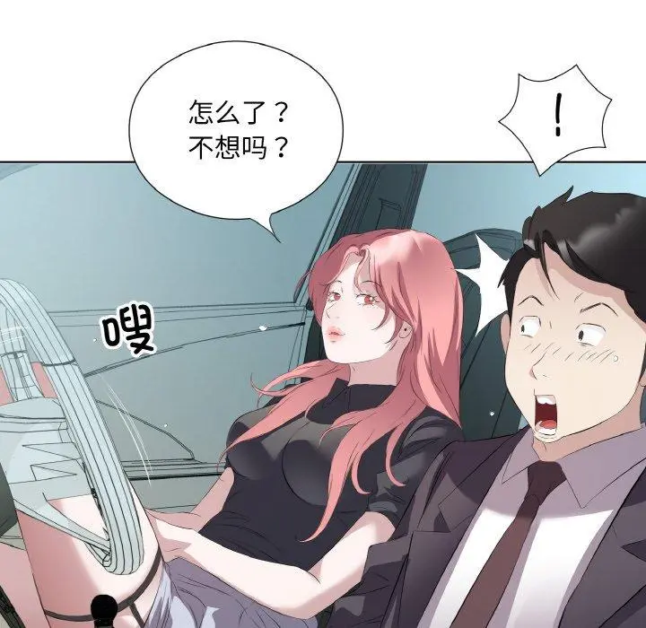 26 回归单身的继女_回归单身的继女