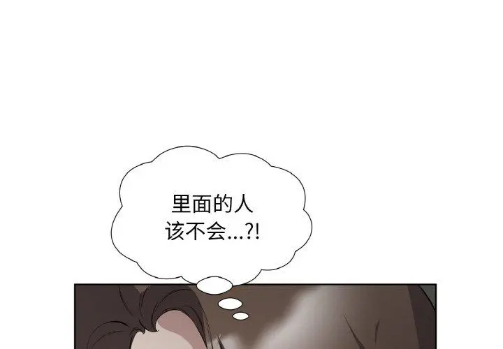 25 回归单身的继女_回归单身的继女-皮皮兔动漫