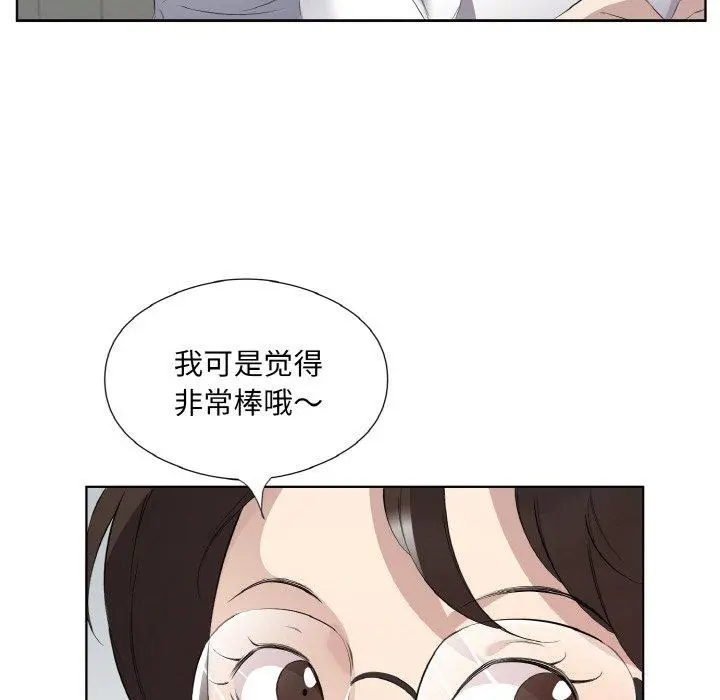 25 回归单身的继女_回归单身的继女