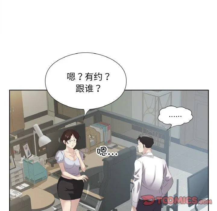 25 回归单身的继女_回归单身的继女