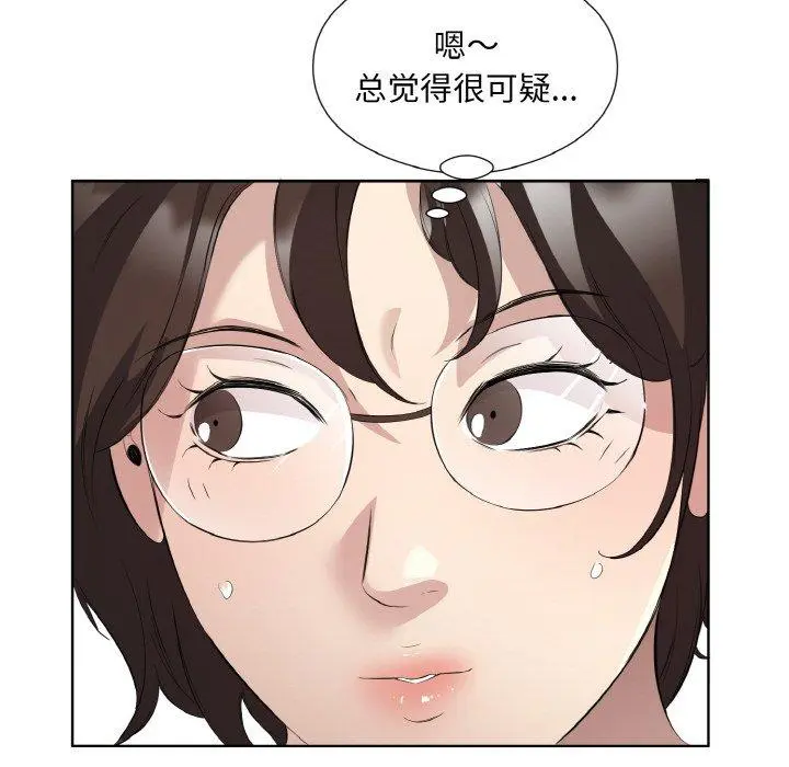 25 回归单身的继女_回归单身的继女
