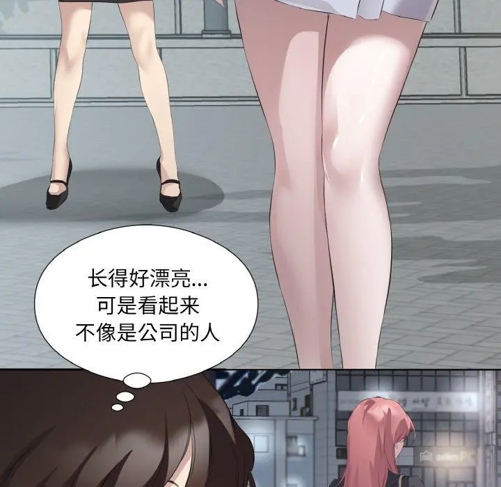 25 回归单身的继女_回归单身的继女