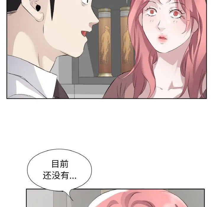 24 回归单身的继女_回归单身的继女