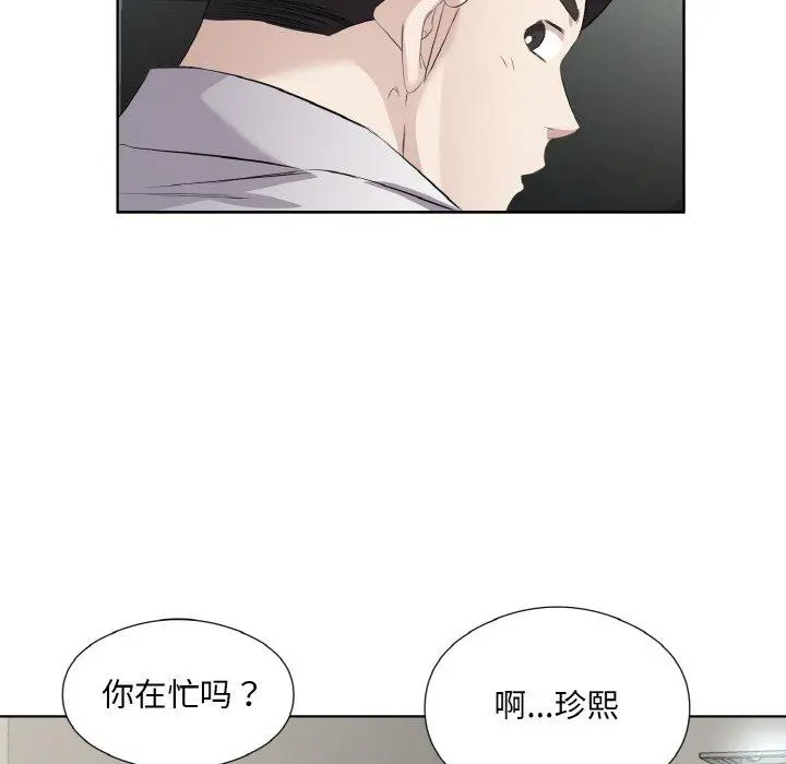 24 回归单身的继女_回归单身的继女