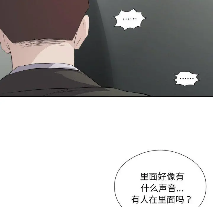 24 回归单身的继女_回归单身的继女