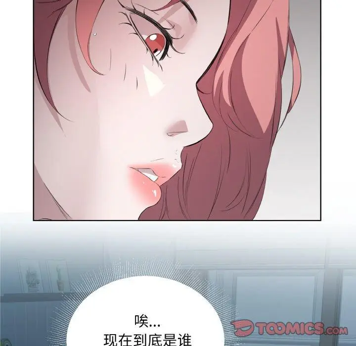 23 回归单身的继女_回归单身的继女
