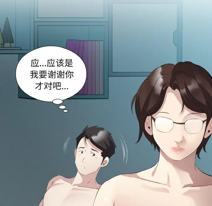 23 回归单身的继女_回归单身的继女