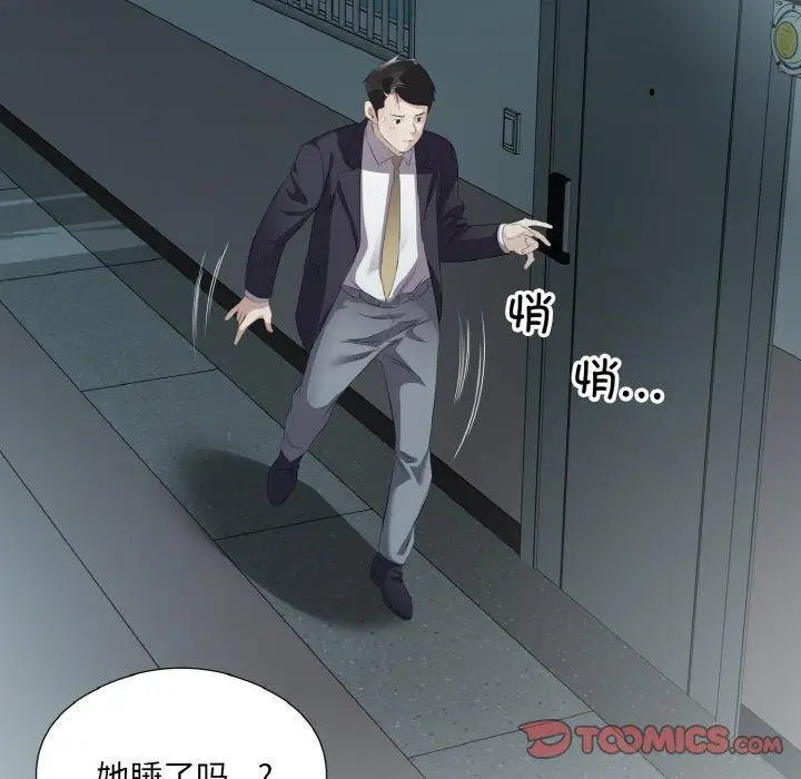 23 回归单身的继女_回归单身的继女