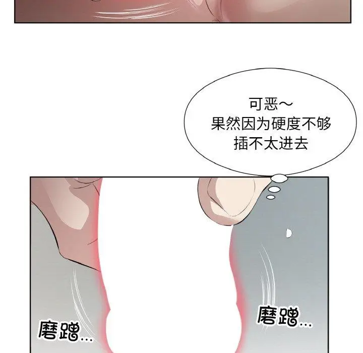 22 回归单身的继女_回归单身的继女