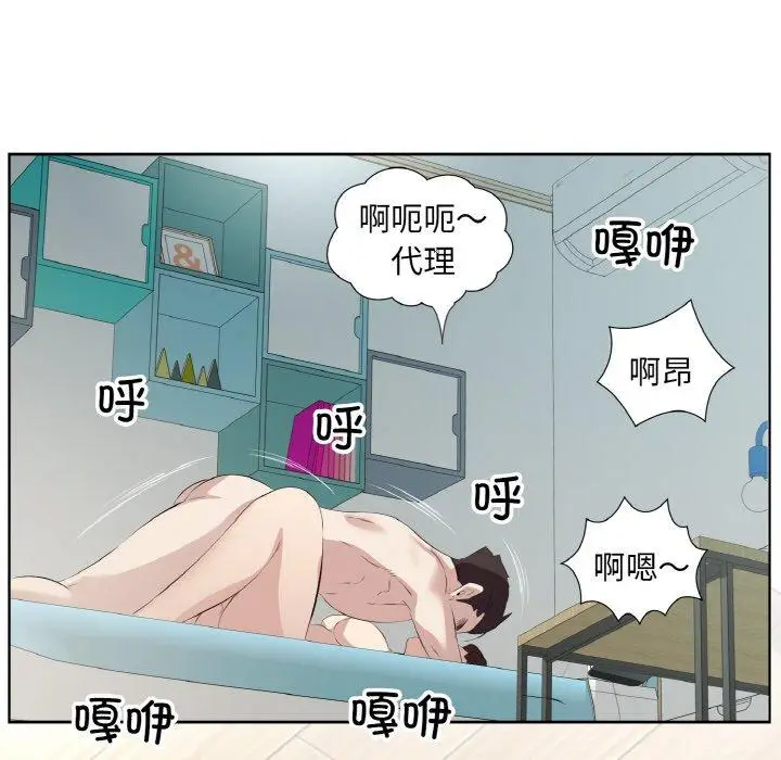 22 回归单身的继女_回归单身的继女